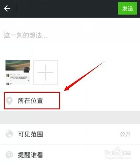 ΢������Ȧ����iPhone6 Plus�ͻ�����ô������ʾ