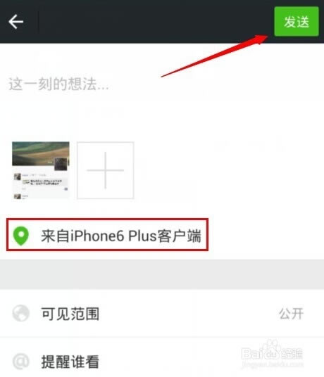 ΢������Ȧ����iPhone6 Plus�ͻ�����ô������ʾ