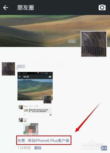 ΢������Ȧ����iPhone6 Plus�ͻ�����ô������ʾ