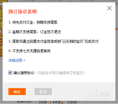 iPhone6 Plus�۰���ôԤ��?iPhone6�۰�ԤԼ����