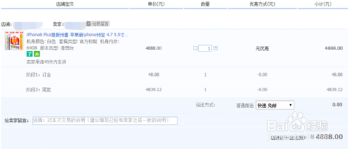 iPhone6 Plus�۰���ôԤ��?iPhone6�۰�ԤԼ����