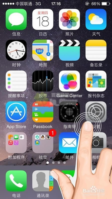 ƻ��iOS8��[11]iPhone6plus��������λ�÷���