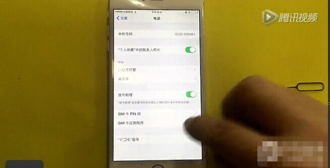 �հ�iphone6/6 plus����������ƶ�4G�̳�