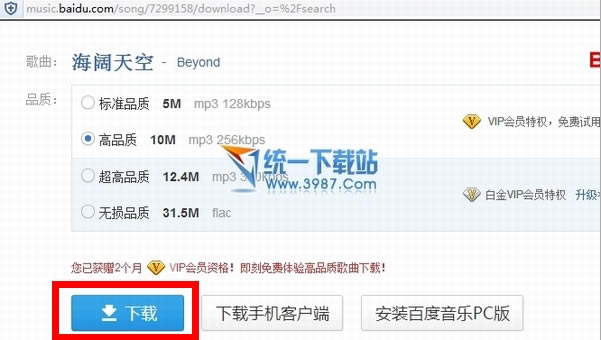 iphone6 plus������ظ���