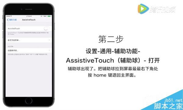 iPhone速度变慢?这个小技巧 应用秒开嗖嗖嗖!