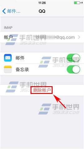 iPhone6Plus删除邮箱账户方法_苹果手机_手机学院_本站