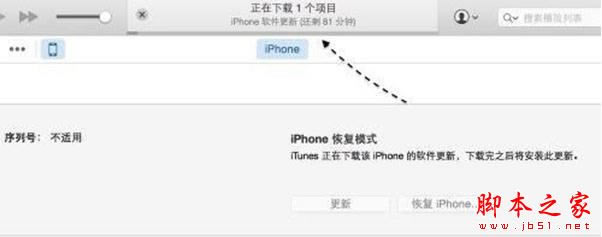 iphone7开机密码忘了怎么办  iphone7找到开机密码的处理办法