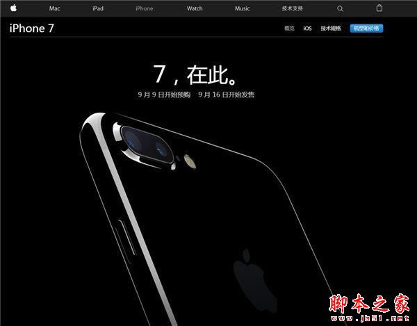 iPhone7 Plusڴ iPhone7 plusڴ32/128/256GB汾ĸ_ƻֻ_ֻѧԺ_վ