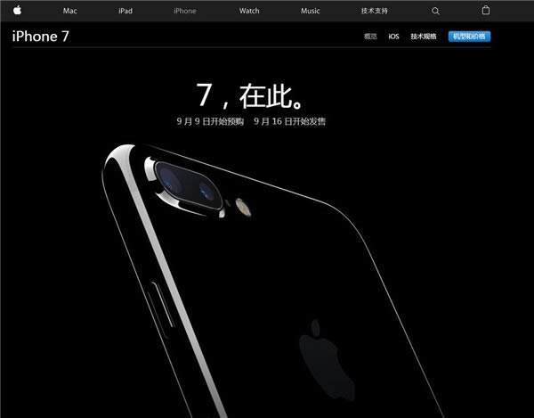 iPhone7/Plus续航能力怎么 苹果7与苹果7 Plus电池续航表现数据介绍