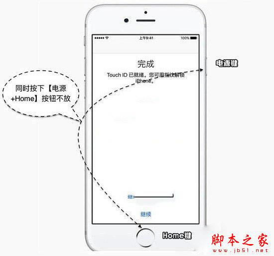 iphone7死机了怎么办？5种iPhone7与苹果7 Plus强制关机重启的办法图文详细教程