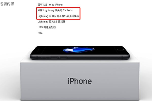 ƻiphone7ô iphone7ûжô_ƻֻ_ֻѧԺ_վ