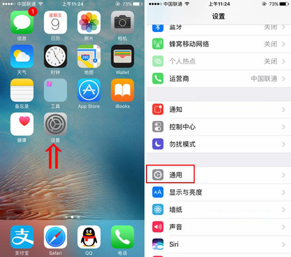 iPhone7序列号在哪 iPhone7序列号怎么看?