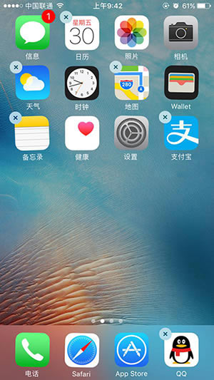 iPhone7如何删除软件 苹果iPhone7手机删除软件图文教程_苹果手机_手机学院_本站
