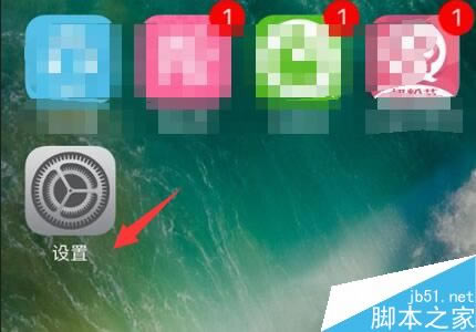 iPhone7屏幕上的小圆点怎么打开 苹果7AssistiveTouch开启关闭方法教程_苹果手机_手机学院_本站
