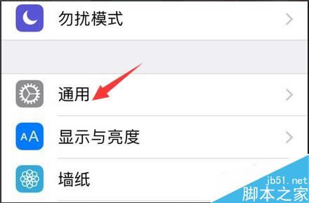 iPhone7屏幕上的小圆点怎么打开 苹果7AssistiveTouch开启关闭方法教程_苹果手机_手机学院_本站