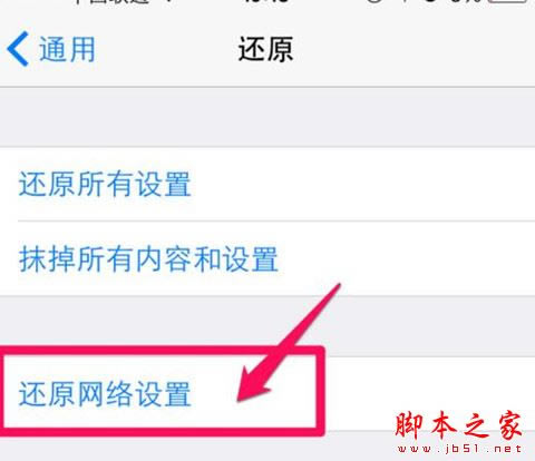 iphone7ʾϢʧô  iphone7ʾϢδͽ_ƻֻ_ֻѧԺ_վ