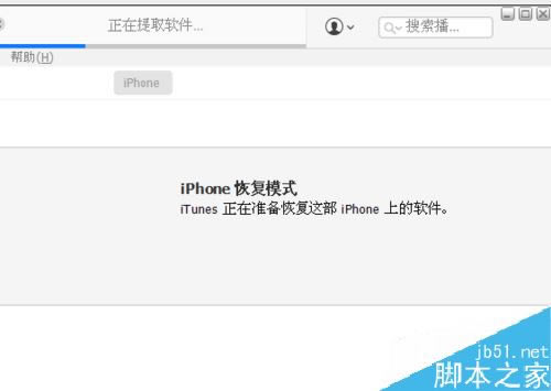 iphone7plus怎么降级?苹果iphone7plus降级教程详解