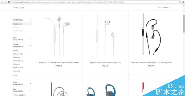 苹果香港官网提前自曝iPhone 7、7 Plus 基本信息已确定_苹果手机_手机学院_本站