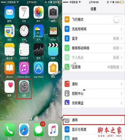 iPhone7怎么辨别真假?苹果iPhone7及iPhone7 Plus手机真假辨别教程详解