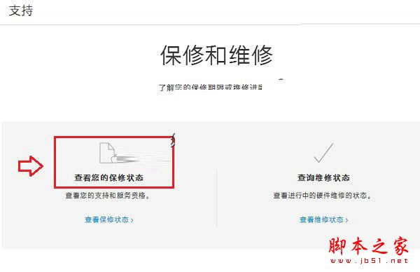 iPhone7怎么辨别真假?苹果iPhone7及iPhone7 Plus手机真假辨别教程详解