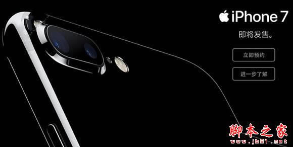йƶiphone7Լ۸٣ƻiphone7ƶԼײͼ۸_ƻֻ_ֻѧԺ_վ