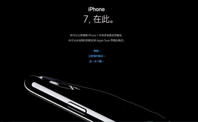 iPhone7 plusͻȻô iPhone7 plusͻȻ취_ƻֻ_ֻѧԺ_վ