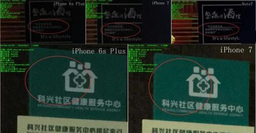 iPhone 7Ч ƻ7Чô_ƻֻ_ֻѧԺ_վ