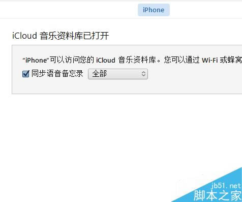 iPhone7无法同步iTunes音乐怎么解决?(附两种解决方法)_苹果手机_本站