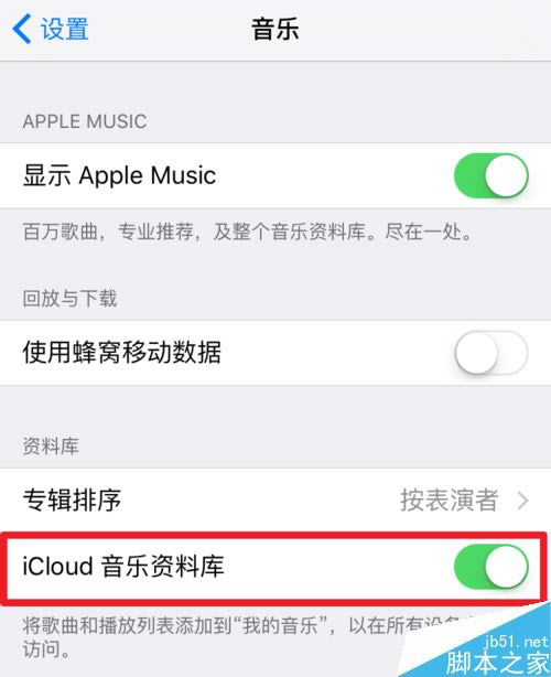 iPhone7无法同步iTunes音乐怎么解决?(附两种解决方法)_苹果手机_本站