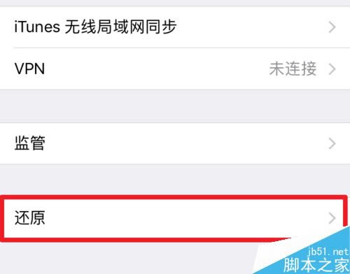 iPhone7无法同步iTunes音乐怎么解决?(附两种解决方法)_苹果手机_本站