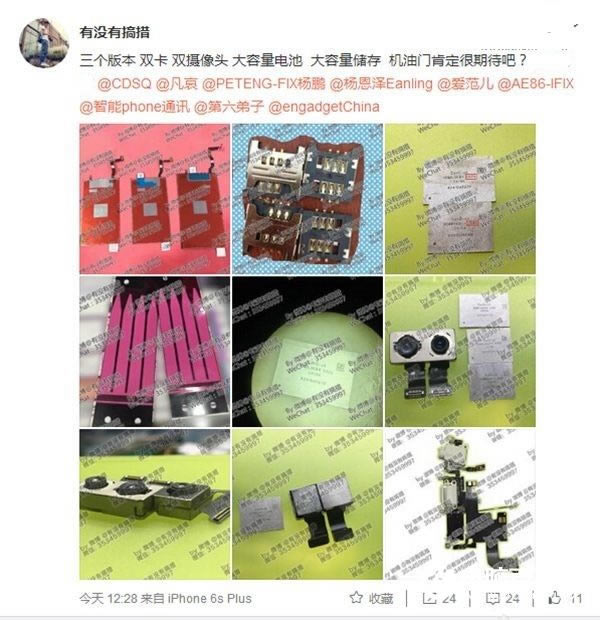 有没搞错 苹果iPhone7竟支持双卡双待_苹果手机_手机学院_本站