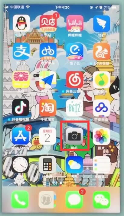 iPhone7怎么拍慢动作视频?iPhone7慢动作视频拍摄教程