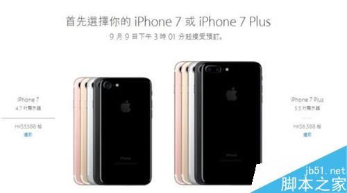 iphone7ôѯ٣ѯiphone7ǲǷ»ķ_ƻֻ_ֻѧԺ_վ