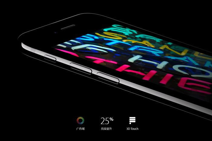 零售版国行iPhone 7深度评测:喜欢就买_苹果手机_手机学院_本站