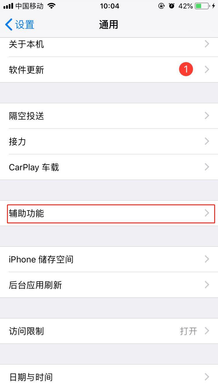 iphone7Զڣiphone7ԶͼĽ̳_׿ֻ
