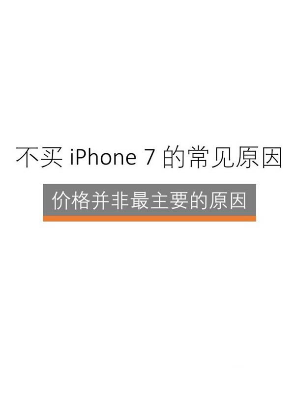 ƻiPhone7/7 Plusй棺128GBܻӭ_ƻֻ_ֻѧԺ_վ