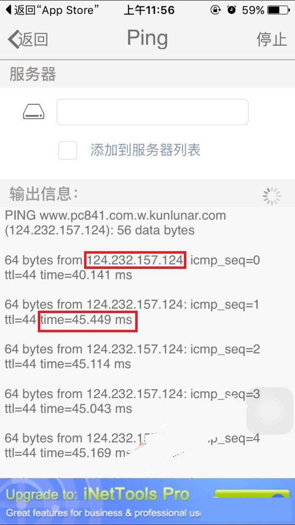 iPhone7ping iPhone7ʹping취ͼ