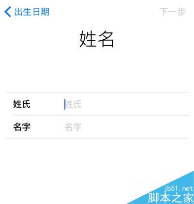 iPhone7ôעApple ID ƻ7/plusעApple IDķ_ƻֻ_ֻѧԺ_վ