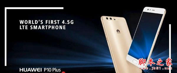 华为P10和iphone7哪个好?iphone7和华为P10全面区别对比评测_手机评测_手机学院_本站