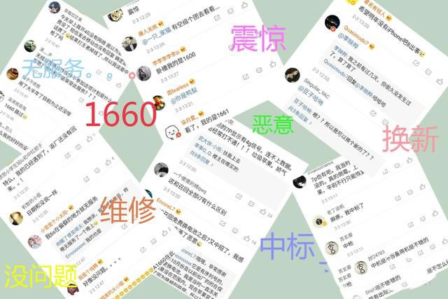 iPhone7无服务召回能换新机吗?iPhone7无服务召回要多久_苹果手机_手机学院_本站