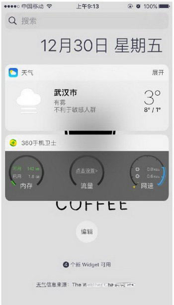 iphone7如何添加widget控件 iphone7添加widget方法介绍_苹果手机_手机学院_本站