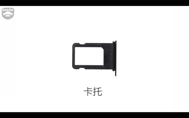 iPhone7做工怎么样 苹果iPhone7拆机全过程图解评测_苹果手机_手机学院_本站