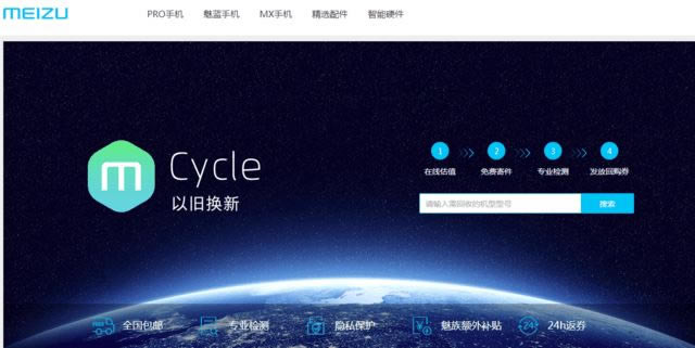 卖谁最划算 友商眼中的iPhone都值多少?
