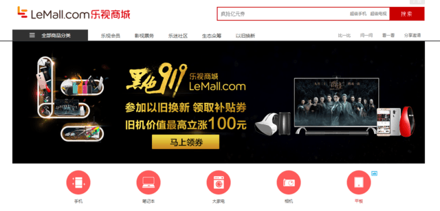 卖谁最划算 友商眼中的iPhone都值多少?