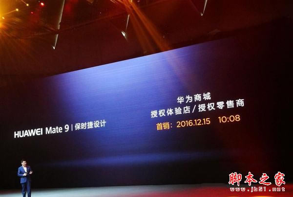 华为mate9pro和iphone7plus买哪个好?苹果7plus和华为mate9pro详细区别对比评测