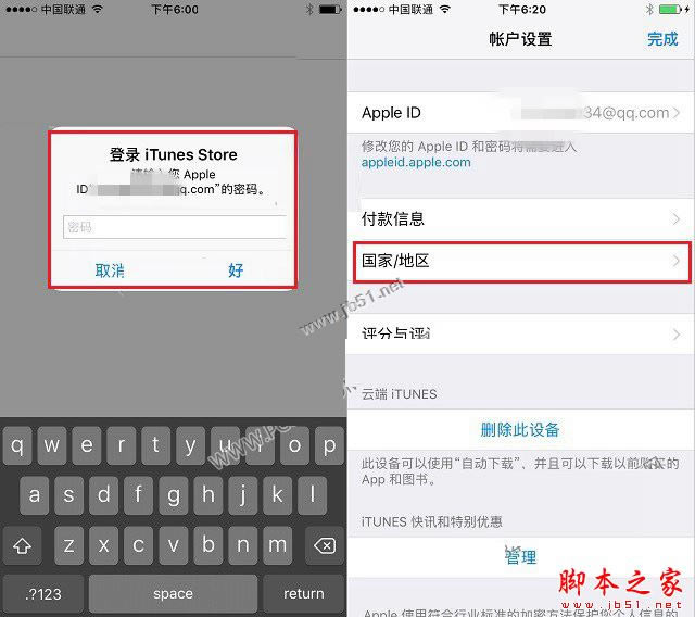 华为mate9pro和iphone7plus买哪个好?苹果7plus和华为mate9pro详细区别对比评测