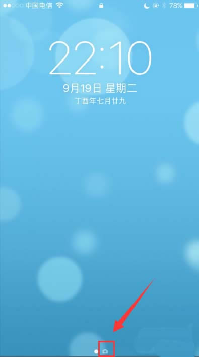 iphone7plus怎么设置锁屏右滑是相机?_苹果手机_本站