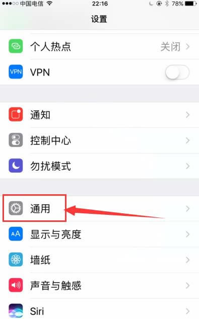iphone7plus怎么设置锁屏右滑是相机?_苹果手机_本站