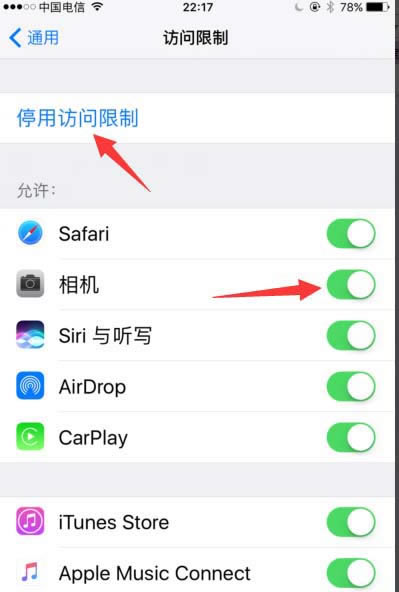 iphone7plus怎么设置锁屏右滑是相机?_苹果手机_本站
