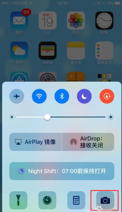 iphone7plus怎么设置锁屏右滑是相机?_苹果手机_本站